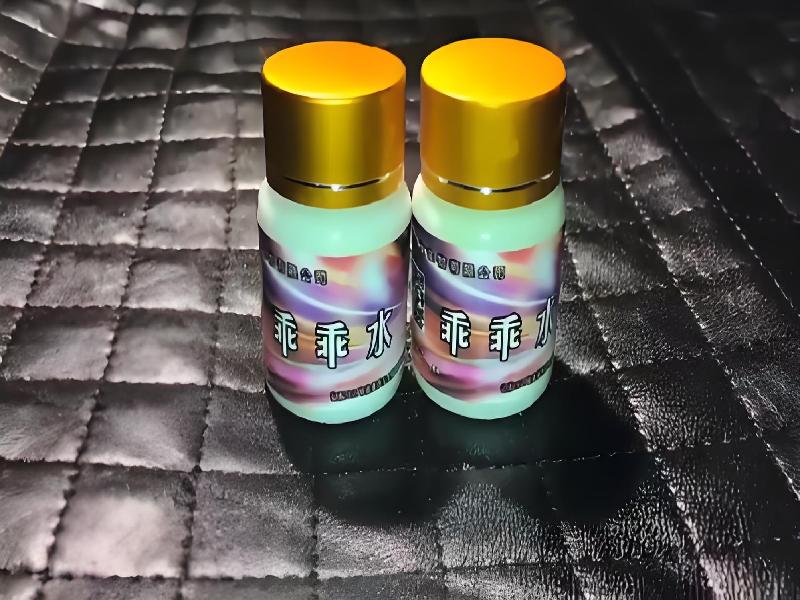 女士专用红蜘蛛5299-74S型号